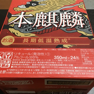 宅飲みの余り物