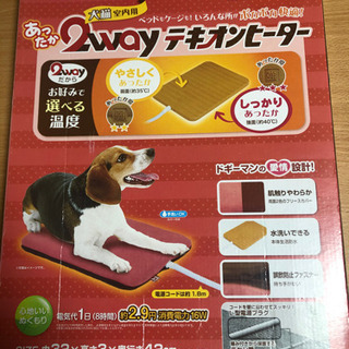 【受け渡し予定者決定】ドギーマン あったか2wayテキオンヒーター(犬猫室内用)の画像