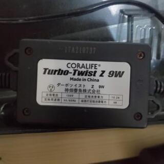 5日まで！カミハタ ターボツイスト 9W 殺菌灯