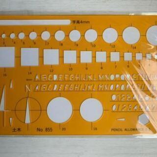 UCHIDA　KD型製図器の画像