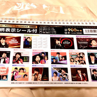 嵐 カレンダー 卓上カレンダー 櫻井翔 2021 カレンダーの画像