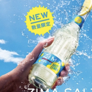 ZIMA 夏フェス限定　ソルティーレモン　24本入り　3500円