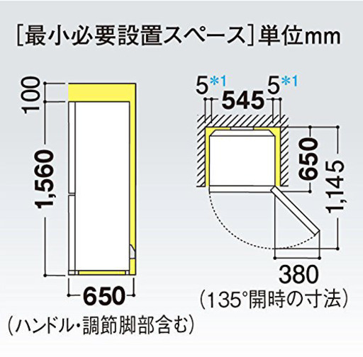 シャープ SHARP冷蔵庫2016年製271L 右開き SJ-PD27B