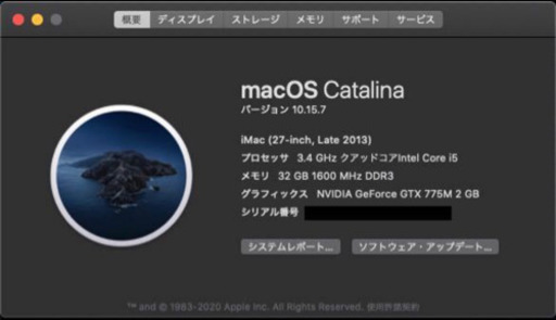 IMac 27インチ 2013 i5 3.4GHz 32GB 1TB  中古品