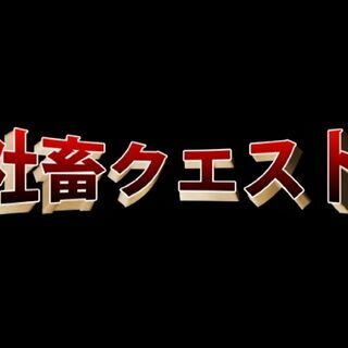 1月11日（月） 【初心者歓迎クトゥルフ Ｔ Ｒ Ｐ Ｇ】【残２席】