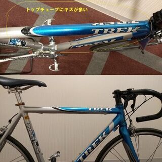 オールドトレック Discovery Channel