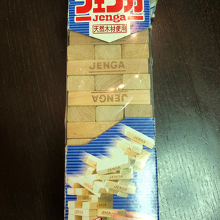 ジェンガの画像