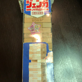 ジェンガの画像