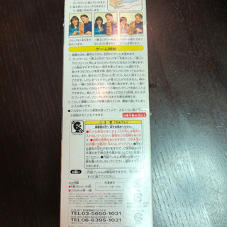 ジェンガの画像