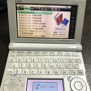 電子辞書の画像