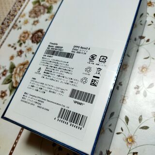 未開封新品☆OPPO Reno3 A (ワイモバイル版)　ホワイト　本体/SIMロック解除済/おサイフケータイ/超広角＋4,800万画素高解像度レンズの画像