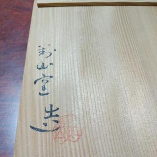 美品✨徳利とおちょこセット！の画像