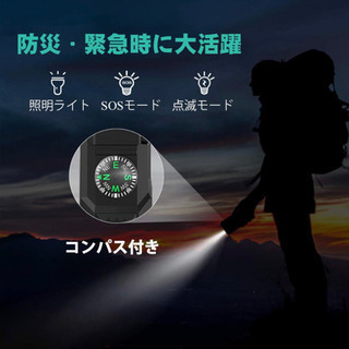 モバイルバッテリー　新品の画像