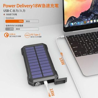 モバイルバッテリー　新品の画像