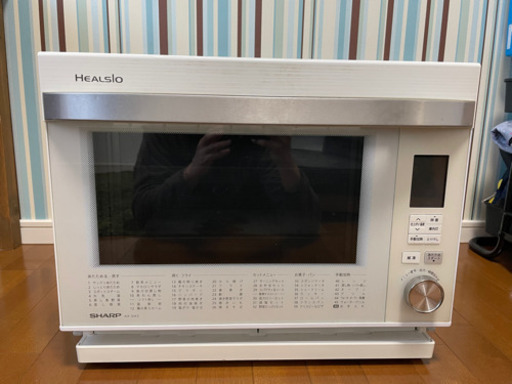 シャープ　ヘルシオ　AX-GX2