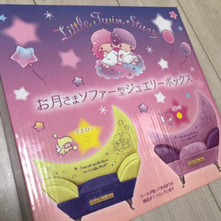 お月さま☽･:*ソファー型 ジュエリーボックス☽︎‪︎.*·̩͙‬の画像
