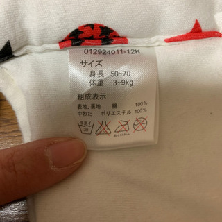 ベビー用　おくるみ　ディズニー　の画像