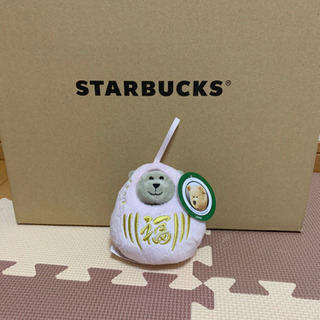 スターバックス　福袋　2021 マスコット