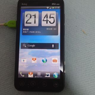 【ジャンク】auスマホの画像