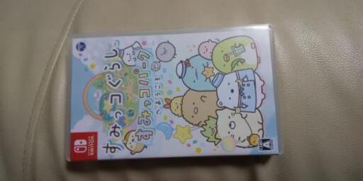 すみっコぐらし　すみっコパークへようこそ