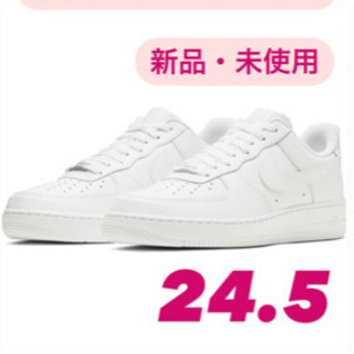 ✨早い者勝ち❗️【新品未使用】ナイキNIKE エアフォース1✨　24.5cm