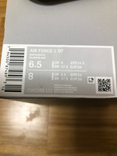 ✨早い者勝ち❗️【新品未使用】ナイキNIKE エアフォース1✨　24.5cm