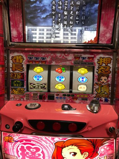 押忍 番長2