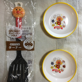 ★😊アンパンマンクラブ✋非売品新品ターナーとお皿2点計3点✋😊★