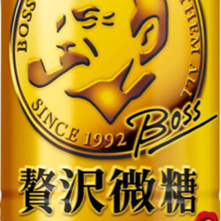 BOSS 贅沢微糖 1ケース（30缶）