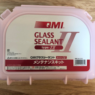 トヨタ　純正　QMIグラスシーラント　メンテナンスキット