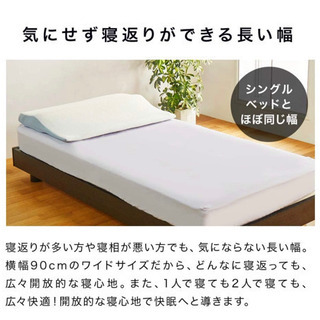 新品True sleeper 低反発 枕 シングル ホワイト　の画像