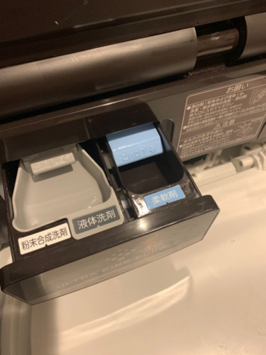 自動洗濯機　TOSHIBA  2018年製