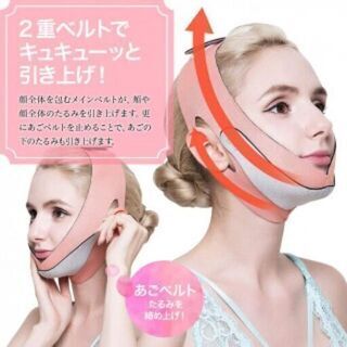 【新品】橙色 ほうれい線 美顔 顔痩せ②