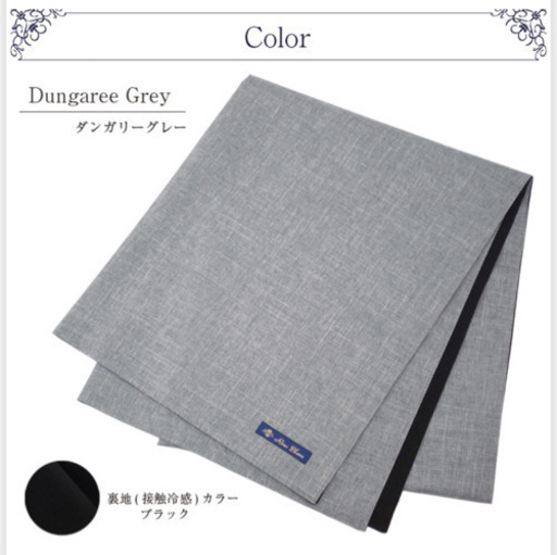 芦屋ロサブラン 大判 ストール