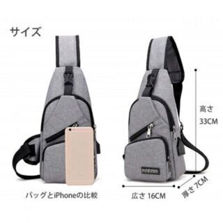 【新品】灰 ボディバッグ メンズ USBポート付②の画像