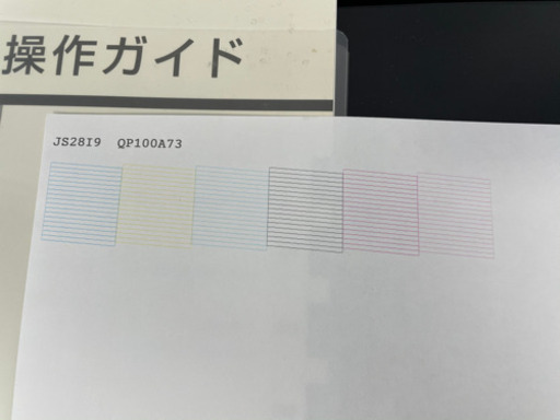 EPSON インクジェットプリンター EP-804A