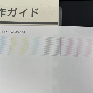 EPSON インクジェットプリンター EP-804A の画像