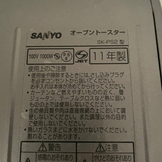 オーブントースターの画像