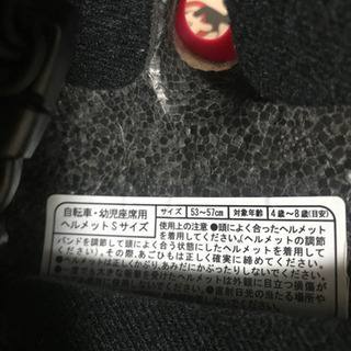 子供用 ヘルメット 女の子の画像