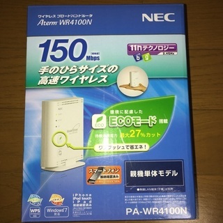 NECワイヤレスブロードバンドルータの画像