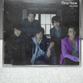嵐　Dear Snow　[通常盤]