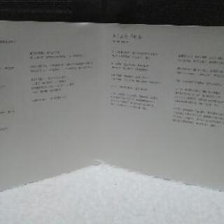 嵐　Dear Snow　[通常盤]の画像