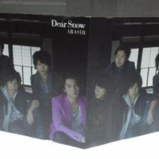 嵐　Dear Snow　[通常盤]の画像