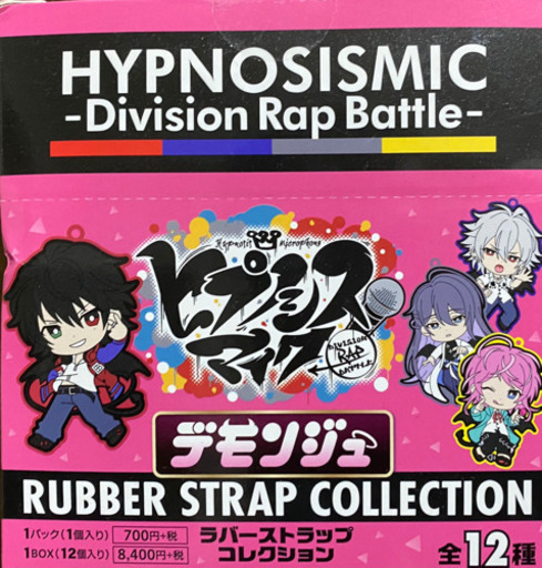 ヒプノシスマイク デモンジュ ラバーストラップ Buster Bros!!!