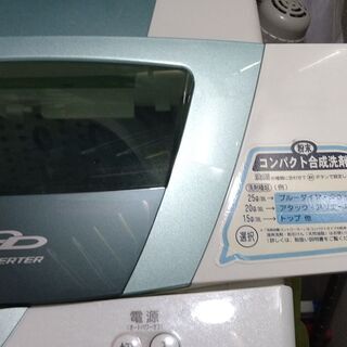 ★７㌔洗濯機★ジャンク品ですが使用出来てます。
