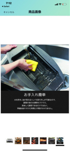 アラジン　ホットプレート