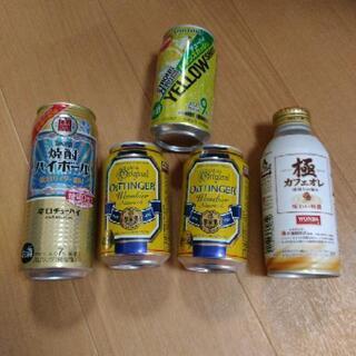 缶のお酒いろいろ