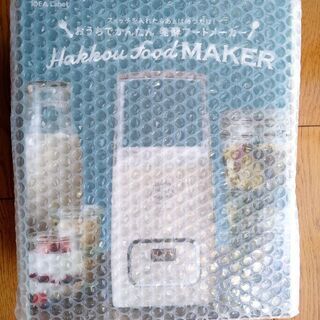 新品！発酵フードメーカーの画像