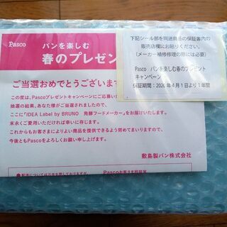 新品！発酵フードメーカーの画像