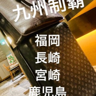 鹿児島の配達ドライバー募集‼️ OFAグループ　軽貨物　軽運送　未経験OK の画像